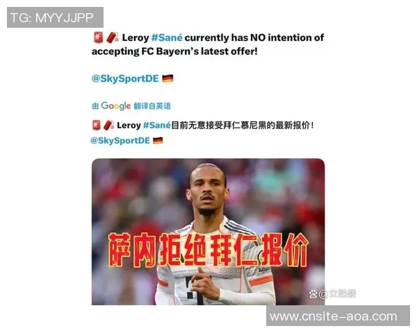 如果引进维尔茨并续约萨内拜仁今夏引援计划曝光并双双破门